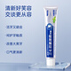 
Yayashi Yunnan Herbal Cleansing Fire and Protecting Gingivals Preventing Hemorrhage Improves Odors Gingival Care Tooth Care Herbal Double Mint Toothpaste Yunnan Herbal Mint Toothpaste Yunnan Herbal Mint Toothpaste* One Box