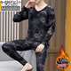 Modal Men's German Velvet Termal Setwear con camisa de base de vellón engrosada Beining Scarlet Fever Ropa y pantalones de otoño 9901 SET XL (115-125Jin [Jin es igual a 0.5 kg])