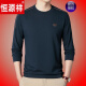 Hengyuanxiang 2024 Frühlings- und Herbst neuer Männer Sweatshirt Rund Hals reine Baumwolle Langarm T-Shirt High-End Lose Base Shirt Top 6625 Black High-End-Komfort Baumwolle 2xl 180150-165jin [Jin gleich 0,5 kg] tragen