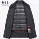 CEO double-sided cashmere coat men's mid-length removable inner liner wool wool coat dark gray XXS 170/code (recommended 110-125 Jin [Jin equals 0.5 kg])