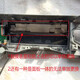 适用海尔滚筒洗衣机XQG90-B12826GU1 装饰主控面板触摸操控台配件 54号 14196/14126 触摸面板 0020