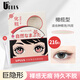 UPLUS Beauty Double Eyelid Stickers 216 Sticky Olive-shaped Sticky Upgraded Invisible, Long-lasting, Natural, Light and Traceless