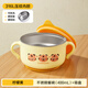 Lekou Lekou baby supplementary food bowl rice paste bowl baby eating handle bowl stainless steel children's bowl 3-6-12 year old primary school students soup bowl