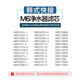 芯园滤芯适用美的净水器M6滤芯全套家用MRC1795A 1592A 1695A 1687B纯水机 分体ro全套4支【PP+C1+分体RO+C2】