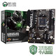 MAXSUN MS-Terminator B550M Game Motherboard (AMD B550/Socket AM4)
