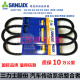 1350 1365 1380 1390 1400 1415 1440 1450 1465皮带17 V15X1350