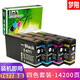 梦翔适用EPSON 677墨盒 爱普生WP-4511 WP-4531 WP-4521 T6771墨盒 677/t6771墨盒
