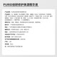 朴理（Purid）缓修复日常护肤精华液精华露呵护敏弱肌淡化水润 舒润露150ml+舒润精华露50ml