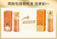 [Offiziell] kleines Taille Luminous Water Drei-in-eins-Plaque-Peptid Meishimi Kouliangcai Double 3 Flaschen Gesamt 684 ml