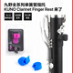 Kuno Original Tubo negro Totador de dedos Clarinete de los dedos OBOE OBOE PLAGO PLAGO CUBIERTA DE LA CUBIERTA DEL PLAGO Dolor Kuno Ka-901p Versión mejorada de dedo rosa Versión rosa