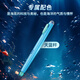 Dianshi deep-sea cabin submarine pen EF tip fine tip male and female primary school students practice calligraphy in the third grade beginning season writing ink pen 7144 sky blue-magic liquid erasable blue with 4 ink bags