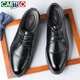 Cartelo Lederschuhe für Männer Business Britische Kuhläden formelle Schuhe für Männer Hochzeitsschuhe Schnürschuhe für Männer 2513 schwarzer Höhe-Verbesserung 44