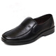 
Haoos [Large size plus fat plus widening] Leather shoes extra large size 48 men's size 50 size plus fat plus large black work shoes black single shoes 9913 47