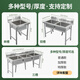 Jie Yintong stainless steel commercial household sink single double three slots with bracket kitchen sink wash basin wash basin sink length 50 width 50 height 80 single pool 07 thick