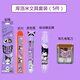 Morningside De Kulomi Stationery Gift Pack Cute Set Gift Box Pencil Notebook Children's Student School Supplies Birthday Gifts Starting School Practical 7-12-year-old Primary School Student Award Gifts Kulomi Luxury Set (20-piece set)