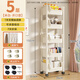 Shunyou cart storage rack floor-standing removable snack multi-functional kitchen vegetable rack book storage rack five-layer SY-118
