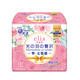 Ailuuxi (Elis) King Guangyuth approprié quotidien de serviette sanitaire quotidienne écharpe 250 mm 12 pièces extrêmes minces coton doux et rythmé
