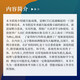 [Jingkuang Sufa Brand New Genuine Edition] Modern body magnetic resonance diagnosis: liver, gallbladder, pancreatic, spleen volume Zhou Kangrong, Yan Fuhua, Liu Shiyuan Fudan University Press