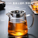 Yujiadao (YUJIADAO) extra thick heat-resistant glass fair cup tea drain set large divided tea thickened high temperature resistant tea sea Kungfu tea set accessories 400ML straight fair cup (with tea drain)