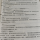 全套13册 我不是戏神 全1-13册+新更新1305章 三九音域著 单排大 我不是戏神  第8册701-800章