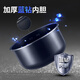 Supor rice cooker 4-liter inner pot 40FC775/776/875 thickened blue diamond non-stick inner pot universal original accessories (confirm the fit before purchasing)