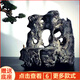 Lingbi Stein Ornamente Boutique Naturstein Taihu Stein Stranger Stein Wohnzimmer Chinesische Steindekoration 694 Gute Nachrichten Vogelsteine ​​zu bewegen
