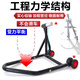 单边支架侧边架单摇臂起车架摩托停车架展示架维修工具 杜卡迪Diavl/XDiavel/1098-129