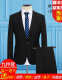 Kaduton Youth Suit Suit Men's Work Interview Slim Suit Professional Wear Men's Business Formal Wear Groom's Knot Black 1 Button [Suit+Pants+Shirt]+6 Gifts L[100Jin[Jin equals 0.5kg]-115Jin[Jin equals 0.5kg], ]