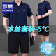 T-shirt de soie de glace Romon Tice Suit Men's Men's Men's Mend Moyen-d'âge et de la fête des pères âgés Da Dad Casual Surying Sportswear 831 Extra-Green [manches courtes + shorts] 2xl Code 140-160jin [Jin est égal à 0,5 kg]