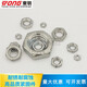 惠利得东明THE 304/316不锈钢GB6172六角薄型螺帽 薄螺母M4M5M6M8M10M24 M2*0.4（1000只）304