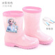 J'adore les bottes de pluie pour enfants chaussures d'étudiant chaussures de pluie Boots de pluie pour enfants Boots de pluie de princesse pour enfants bébé anti-glip