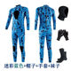 Ruipa (RUIPA) 3.5MM one-piece wetsuit for men, warm and cold protection, swimsuit for women, water rescue jellyfish suit, 4-piece suit + gloves + headgear + socks 2XL