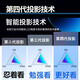 VEEMI projector home home theater ultra-high definition projection daytime direct projection office conference projector teaching training bedroom small dormitory all-in-one projection machine mobile phone screen [high-brightness ultra-clear flagship version] ultra-high definition/automatic screen adjustment