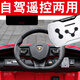 Children's shoes Lamborghini authorized children's electric car that can sit on four-wheeled stroller for children and babies remote control toy car red luxury four-wheel drive + 12V7A + leather seat + soft tires