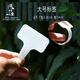 Transparent succulent label insert card T-shaped gardening tools plant flower planting sowing seedlings plastic label identification plate large white 100 pieces free black double-ended pen width 5.8 height