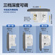 DELIXI switch socket type 86 embedded socket refrigerator embedded socket hidden socket white 10A five holes