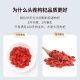 Bairuiyuan Wolfberry Ningxia Wolfberry Special Grad KOSTENLOSES WASCHEN ZHONGNNING FIRST WOLFBERRY 228G Independent kleines Paket