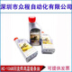 XMSJGAS380高温链条油劲拓回流焊专用多氟DOVERBIO-30 贴片机6169密封白油