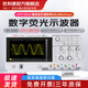 UNI-T digital oscilloscope, portable, high-precision, portable, dual-channel, sampling rate 1GSa/s, bandwidth 200MHz UPO1204X (4 channels, 200MHz, 2G sampling)