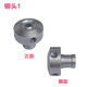 Qiyan, automatic binding machine rivet head, heating head, financial certificate punching machine perming head, heating head, drilling bottom rivet head, Deli 3880 binding machine rivet head 1