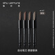 Shu Uemura Automatic Chopper Eyebrow Pencil Refill Dark Gray 0.3g Natural, long-lasting, non-fading, easy to replace