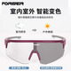 
Permanent bicycle riding color-changing glasses colorful windproof cycling running mountain bike available goggles day and night Purple