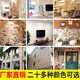 
Xilaiyi white cultural brick white brick Nordic cultural stone antique brick TV background wall exterior wall ceramic tile indoor living room balcony 687/675/652/686/687/671/6 Others