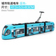 [Acousto-Photoalloy Train Model] Пользовательская модель поезда Red Rail в Junqicheng Large Sound и Photoelectric Rail City Tram Harmony Train Train Train Модель поезда игрушек
