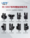 Type de fente Ryanz Limite Micro-optique Interrupteur EE-SX670 671 672 673 674 676 677-WR EE-SX670-WR 2 METER