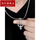 Luohe pt950 platinum pendant, fashionable and personalized platinum anchor pendant for men, platinum pendant, platinum necklace for men seven, platinum anchor pendant 6.94 grams