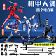 Lezhe multi-joint movable 3D printing building blocks 6-12 years old small doll assembly model hand figure decompression toy gift
