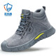 Blue Gull Shield labor protection shoes for men, breathable, non-slip, wear-resistant, anti-smash, anti-puncture, safety shoes, steel toe-toe, lightweight, insulated, electrical work safety shoes [high-top ankle protectors], wear-resistant and anti-made 42