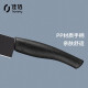 Jiabai 6-inch ceramic fruit knife chef's knife baby food slicing knife with scabbard (black) JBYY6BB
