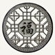 
Wantang antique stone carving windows and flowers hollow bluestone relief courtyard entrance murals, floor sculptures and walls, new Chinese style decorative ornaments, customized deposit special shot (this single shot will not be shipped) DJ11153